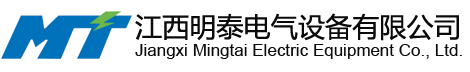 明泰電氣